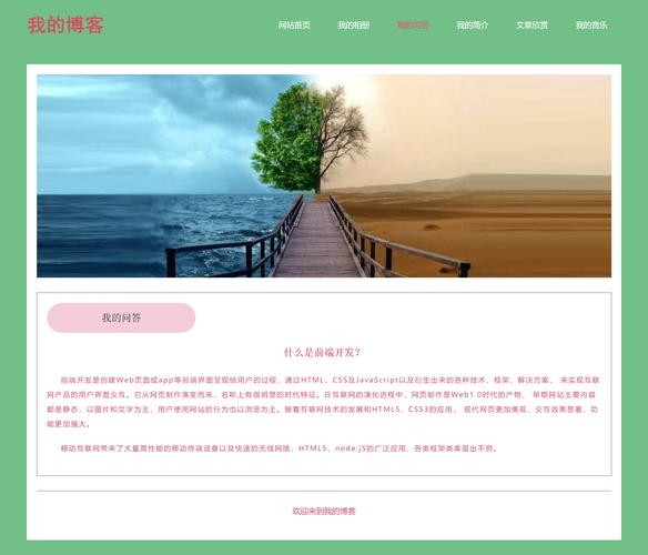 dw制作简单网站模板下载地址