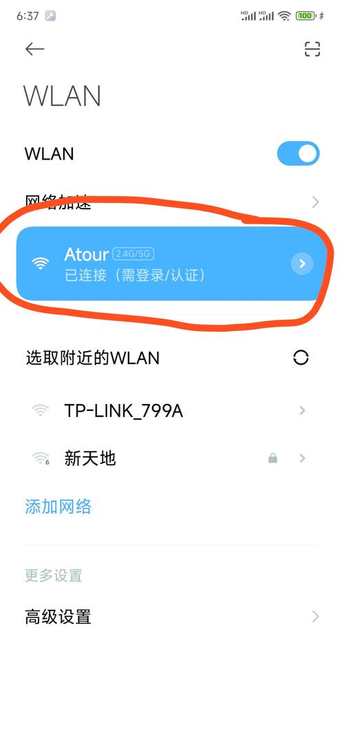 登录wifi网页认证系统源码