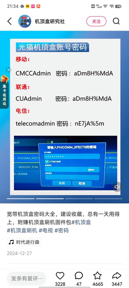 登录wifi网页认证系统源码