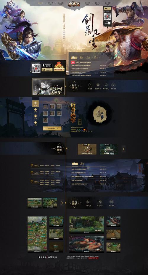 asp最好的模板源码免费下载