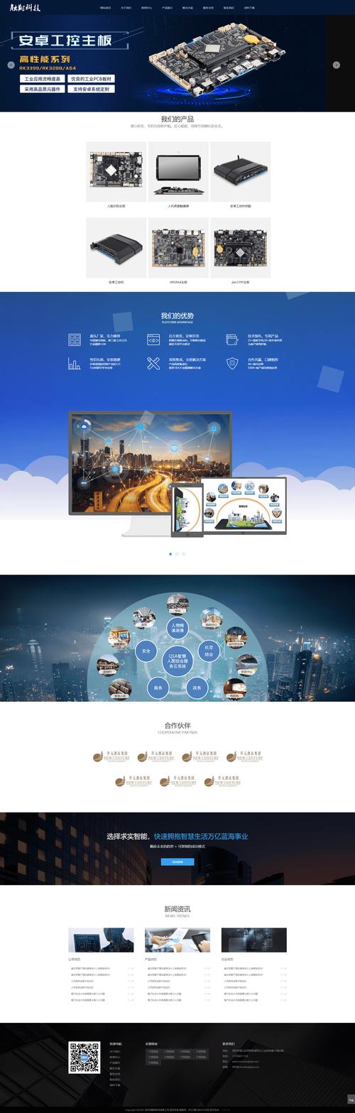 asp最好的模板源码免费下载