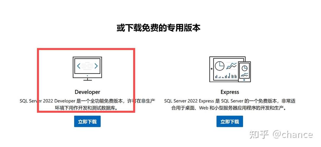 sqlsever安装教程