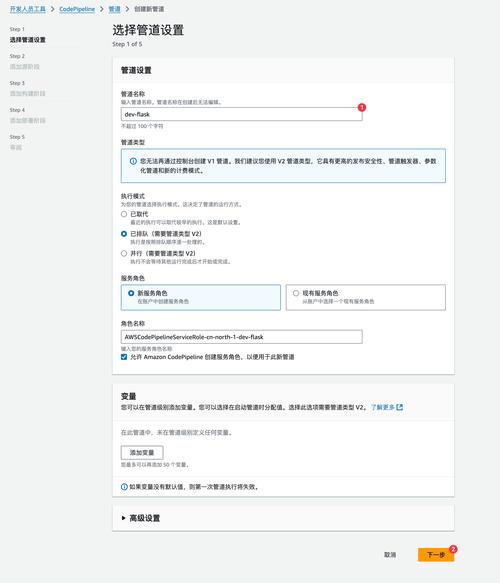 netbeans安装教程