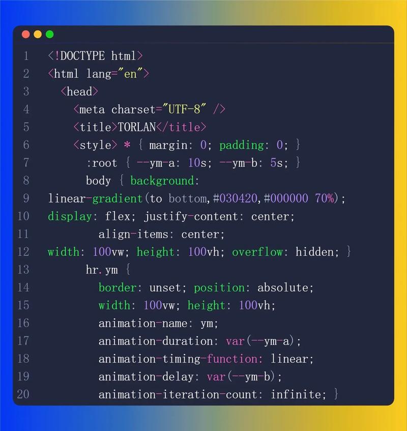 网页特效代码html css
