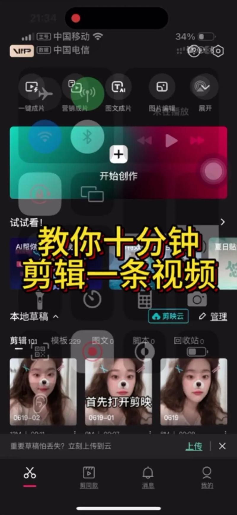 音视频开发教程百度网盘