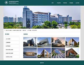 html静态网站模板简单单页