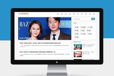 帝国cms手机端模板下载地址