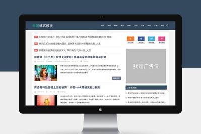 帝国cms手机端模板下载地址