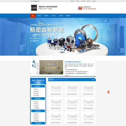 织梦 双语模板 dede58