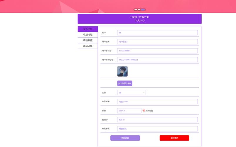 使用dede制作网页前台首页