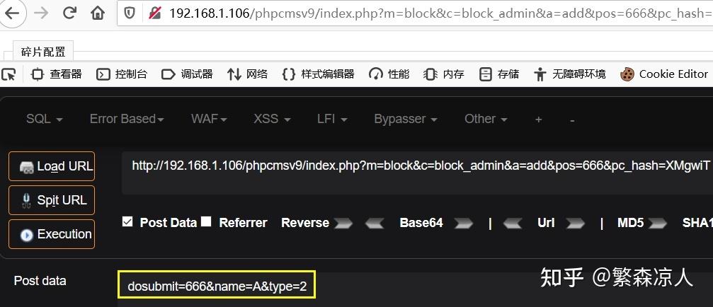 phpcms v9 导入模板