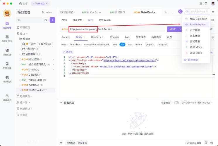 phpcms v9 导入模板