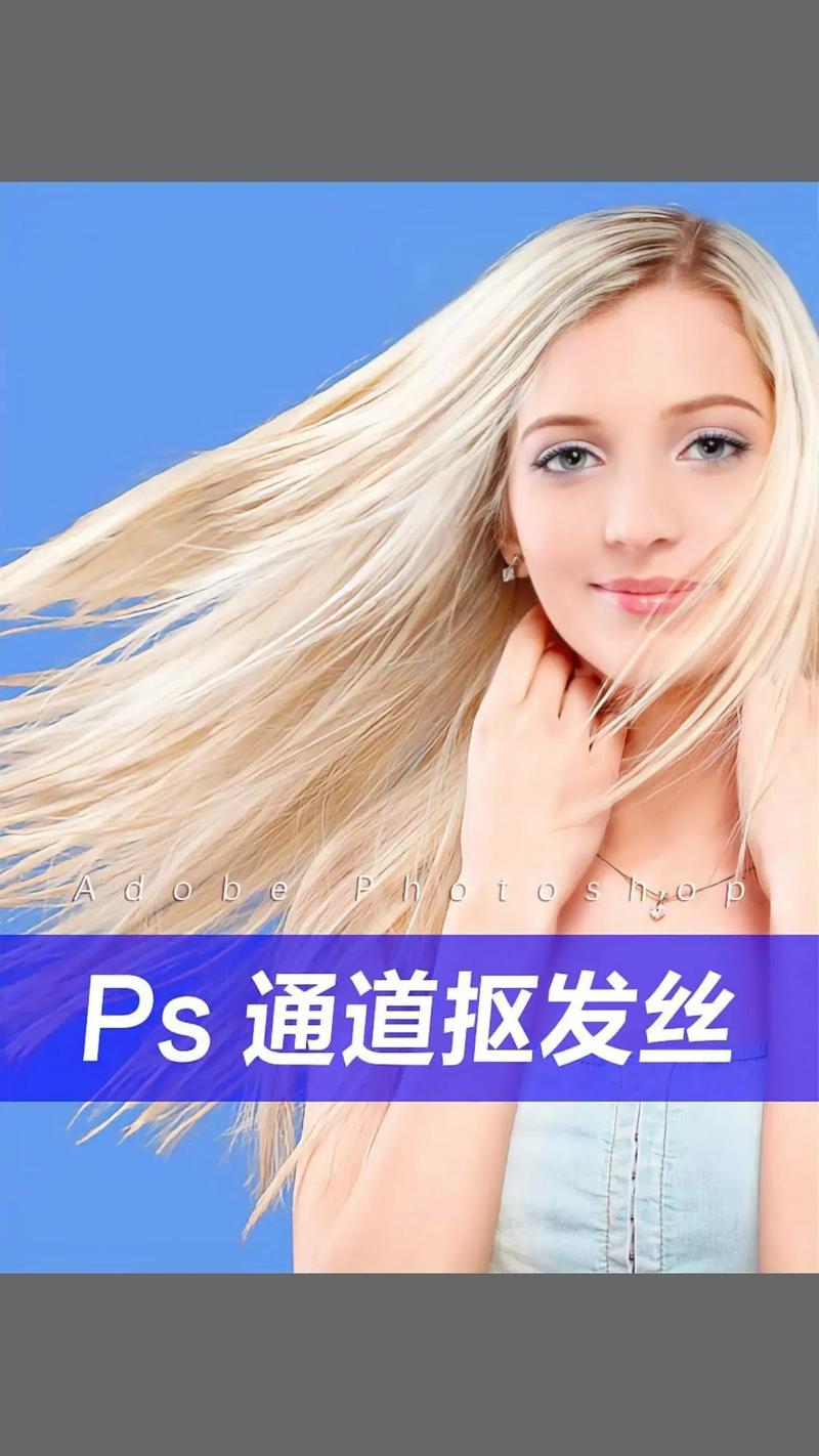 ps去掉脸上的头发教程