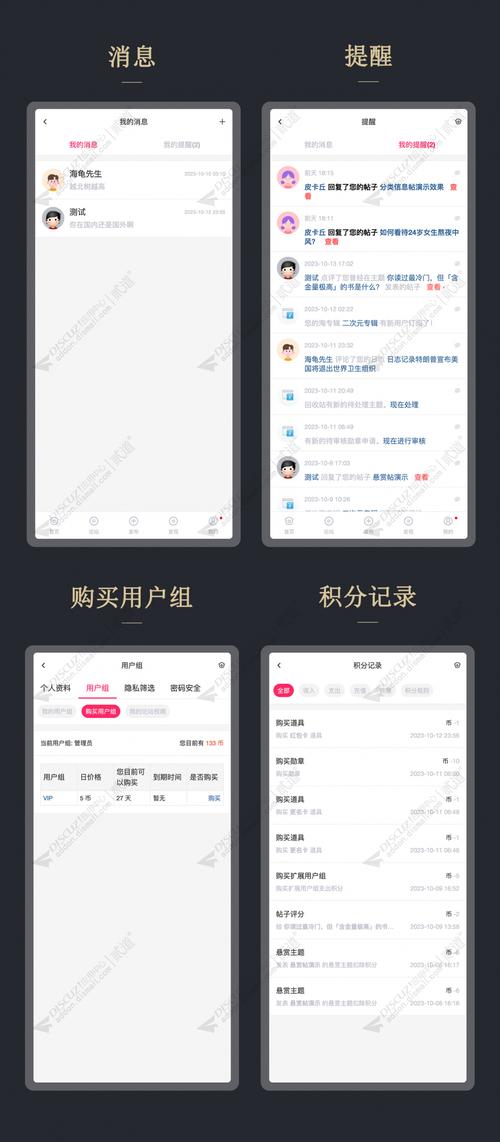 discuz简约手机模板下载
