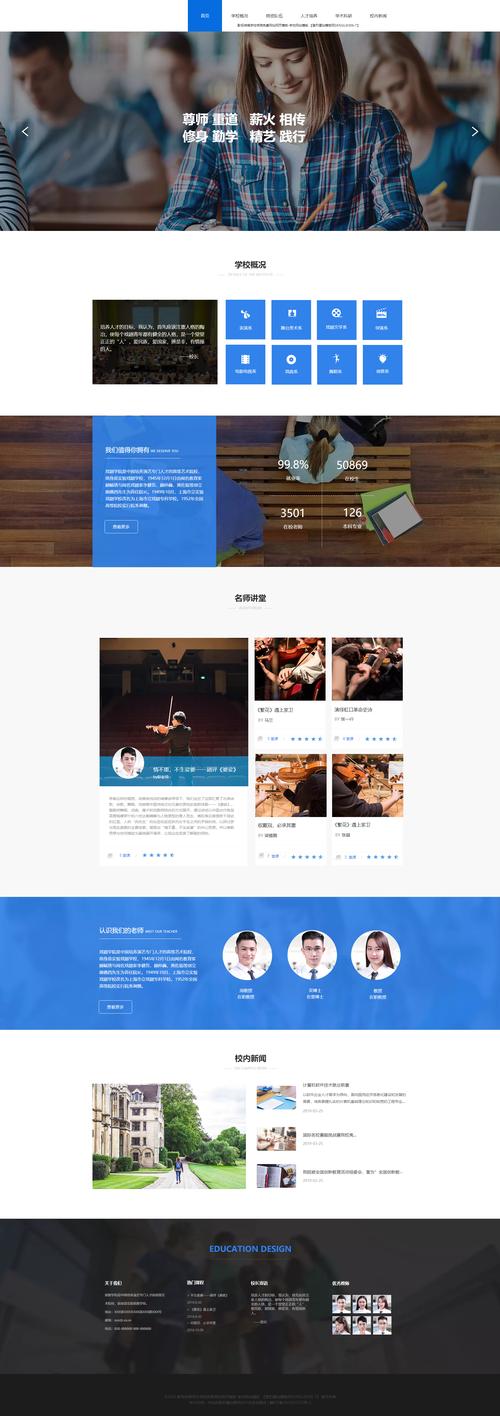 .net flash网站模板