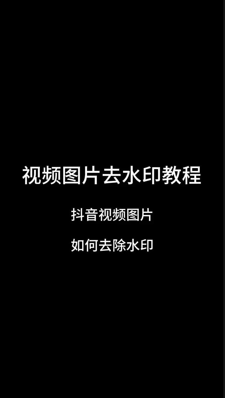dede去版权视频教程