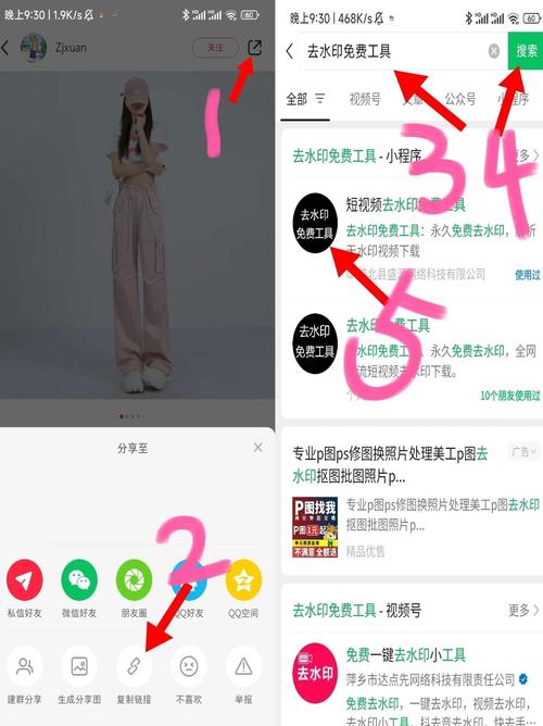 dede去版权视频教程