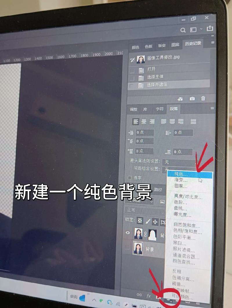 ps如何修复旧照片教程
