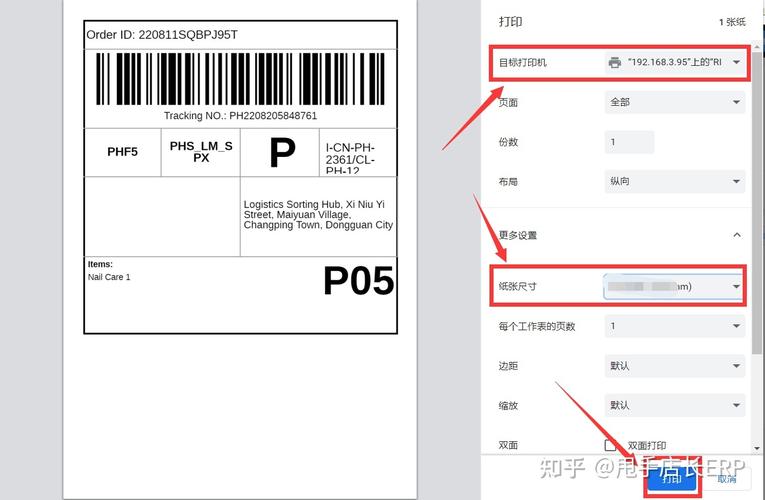 shopnc wap模板制作