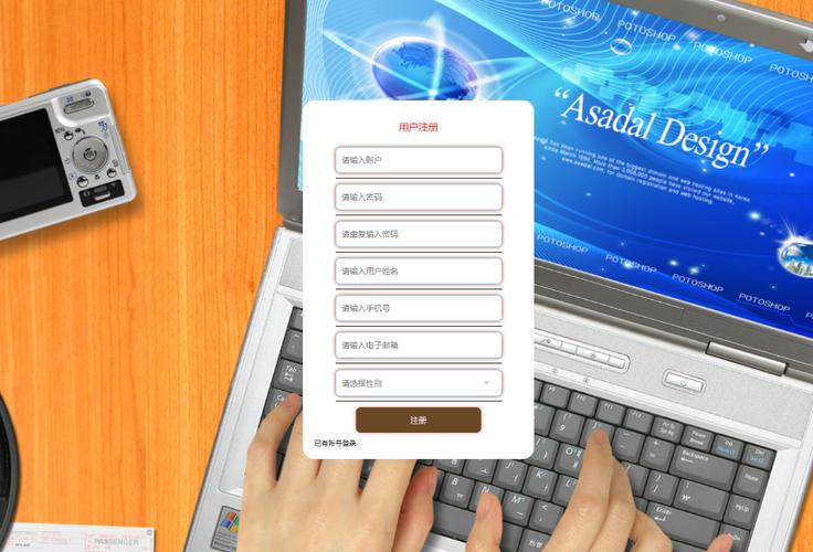 html 注册页面教程