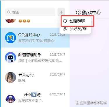 网页自定义qq在线制作软件