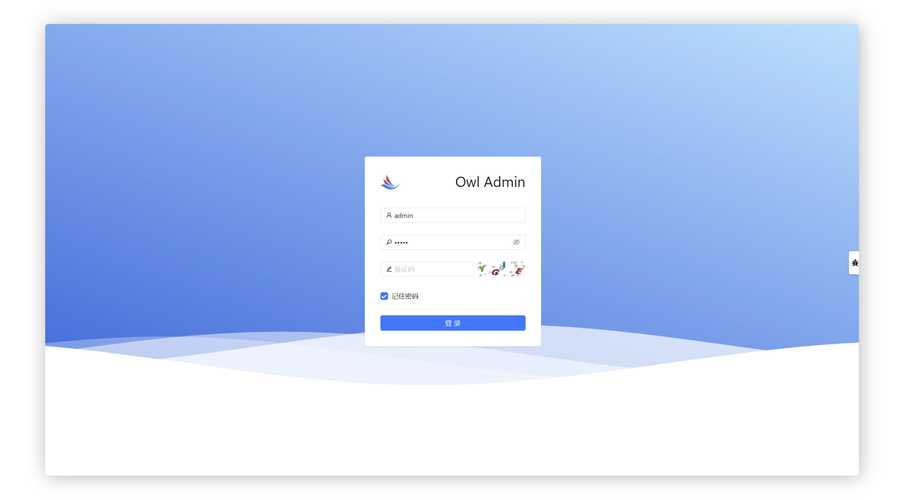 bootstrap登录框模板