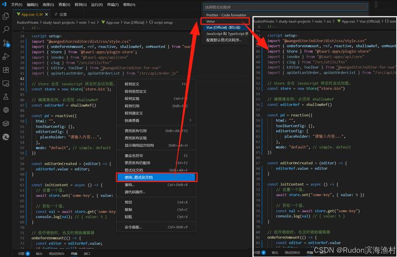 vs2010网页使用css