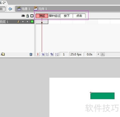 flash按钮代码教程
