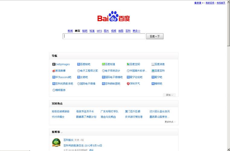 蓝星网页加解密专家V1.0