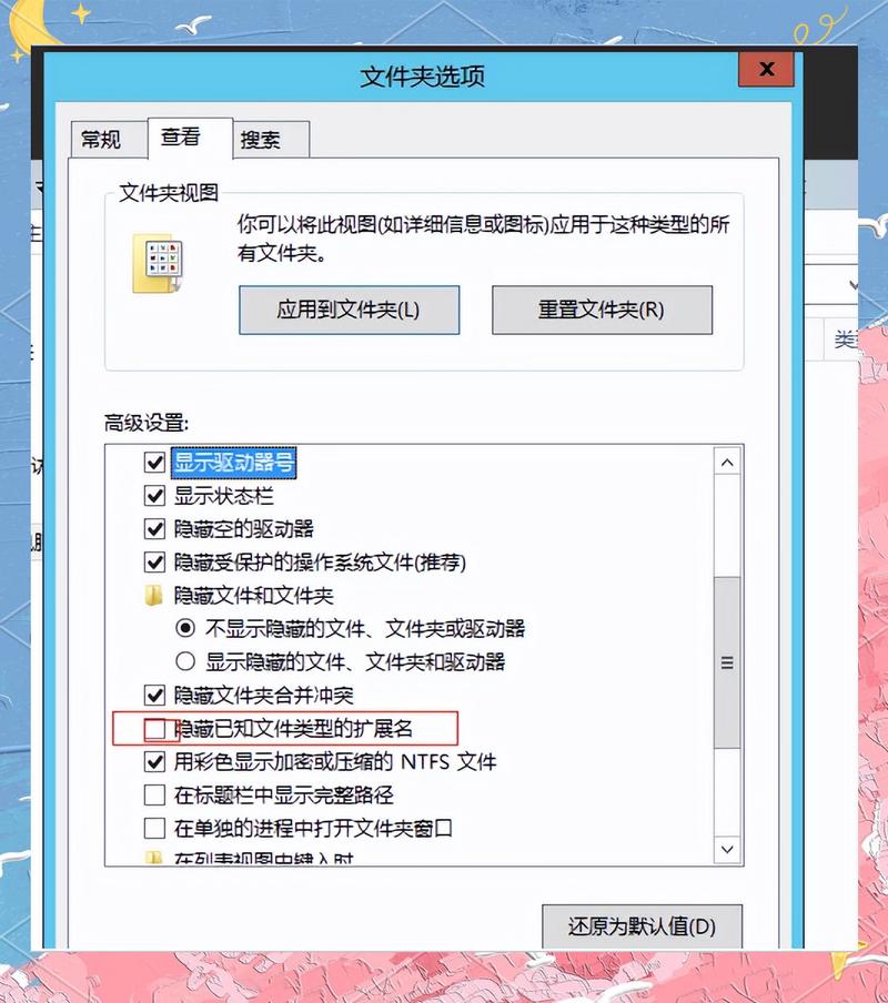 iis php配置教程