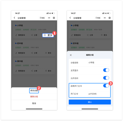 易语言下载网页ios并执行