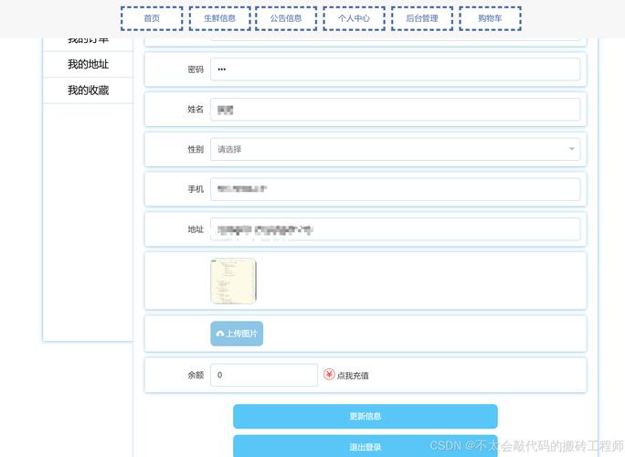 thinkphp前台模板下载