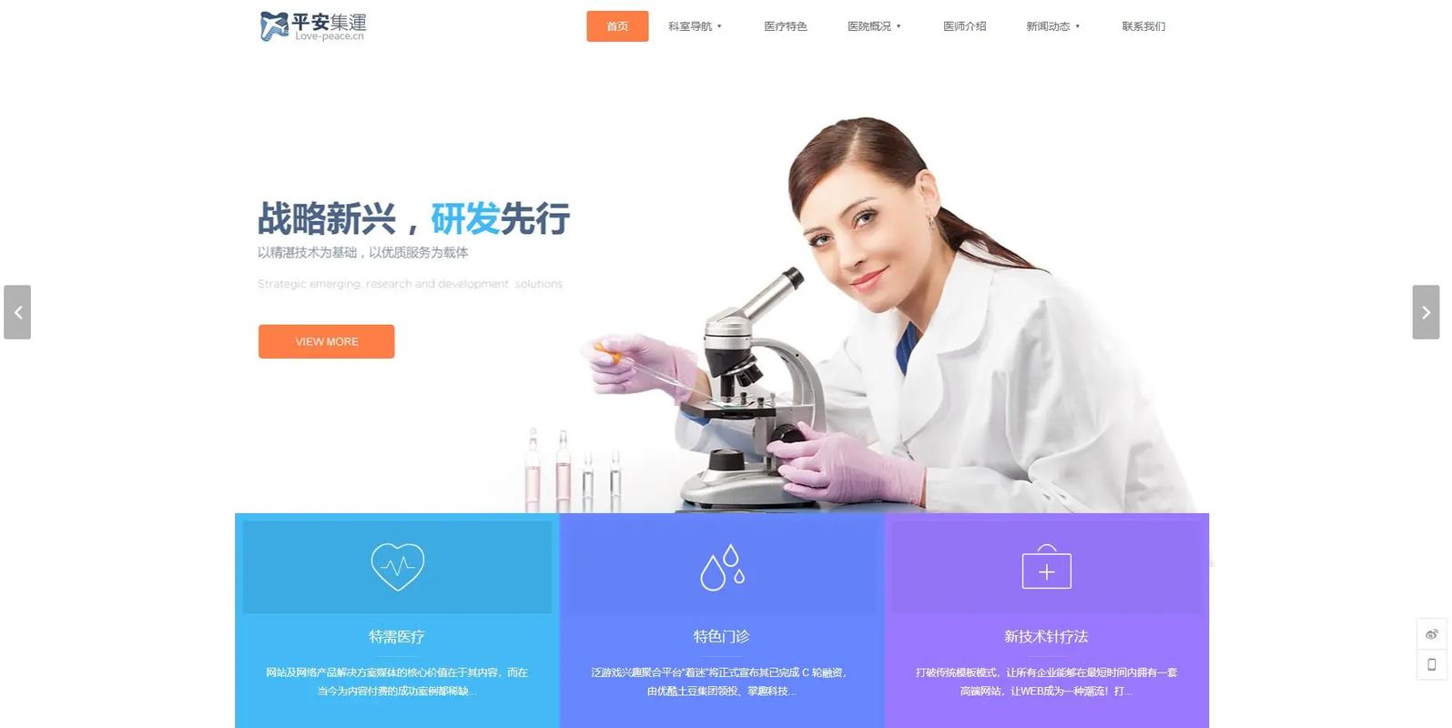 织梦cms模板转换成手机模板