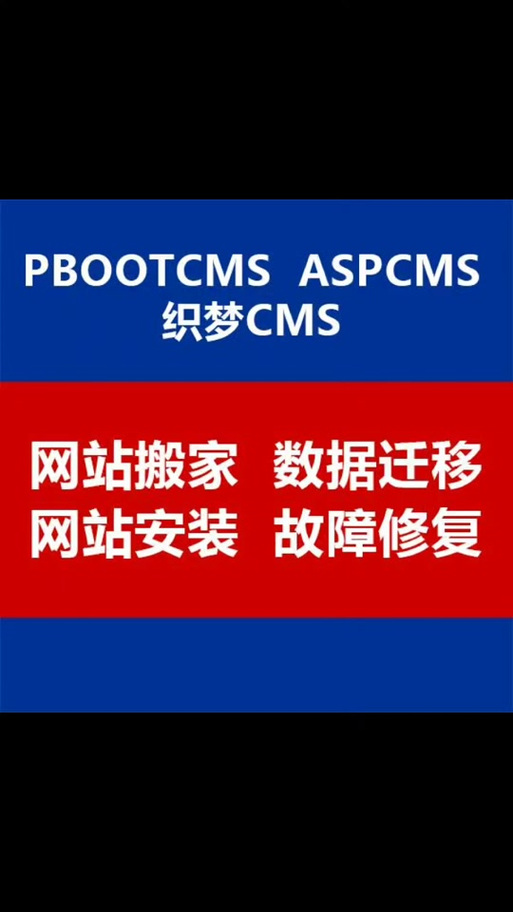 织梦cms模板转换成手机模板