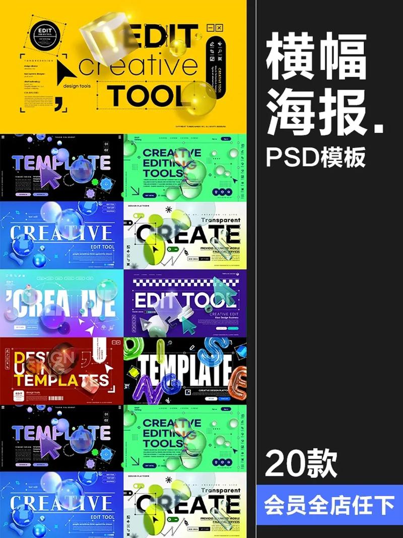 banner图制作教程