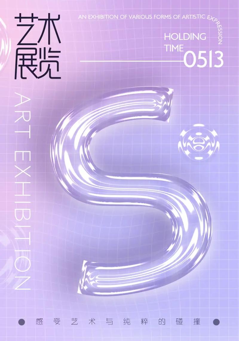 ps 泡泡 字体 教程