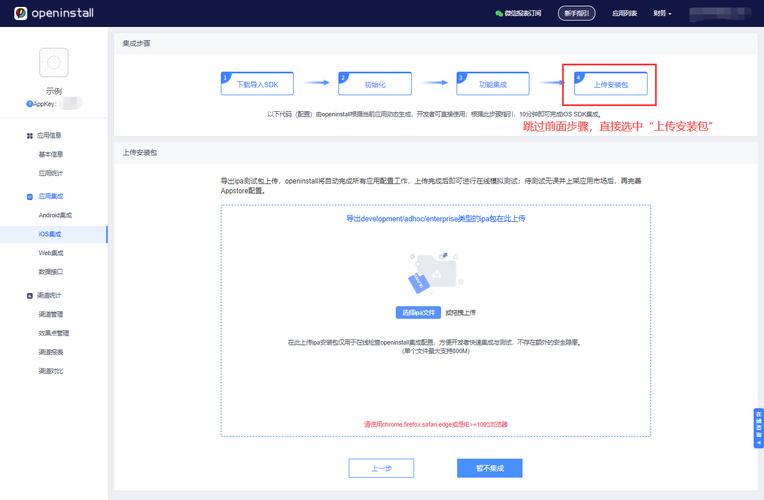pageadmin 模板安装