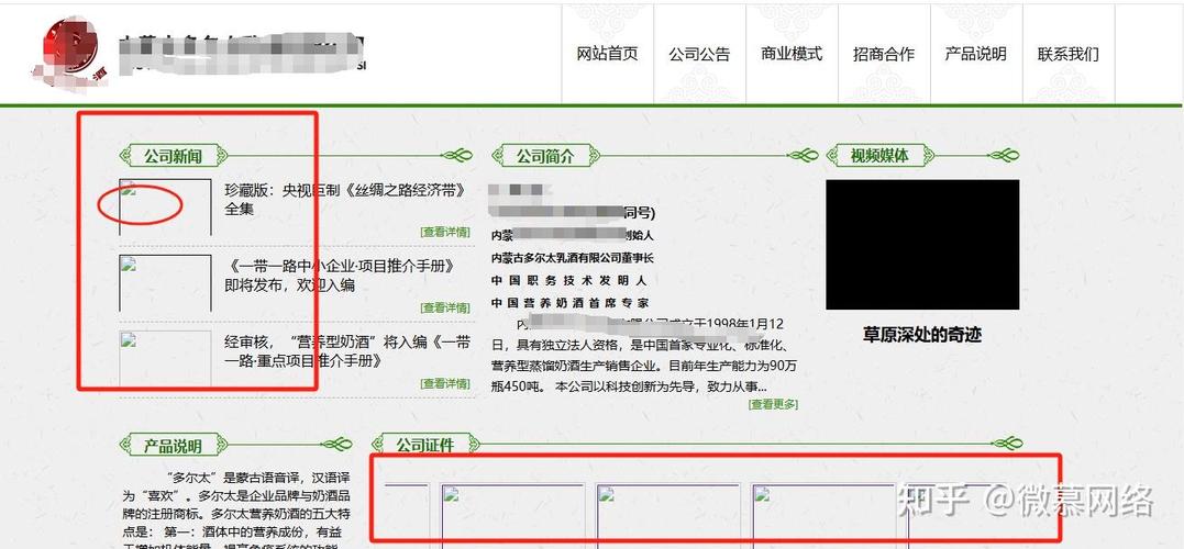 phpcmsv9模板免费下载