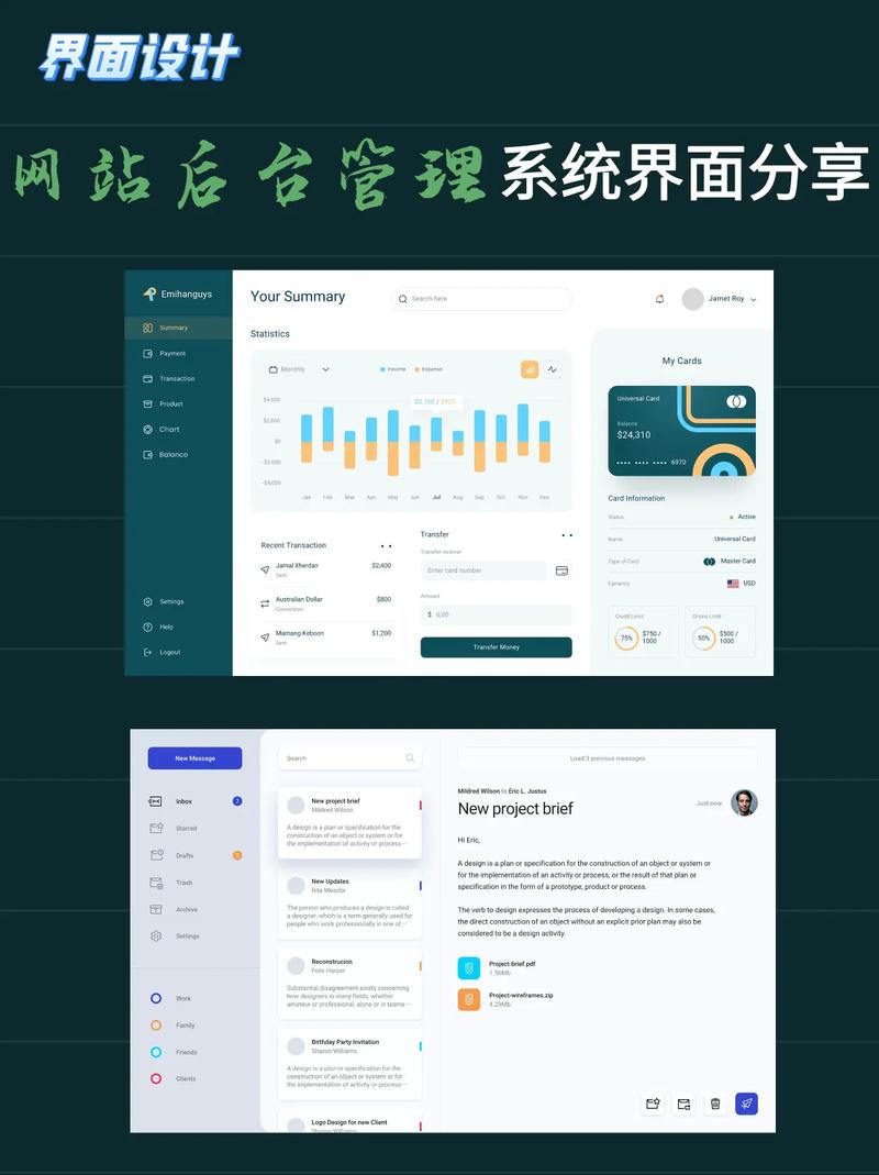 asp.net 后台管理模板