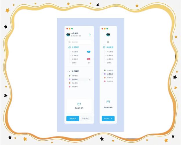 css怎么使网页导航栏高亮