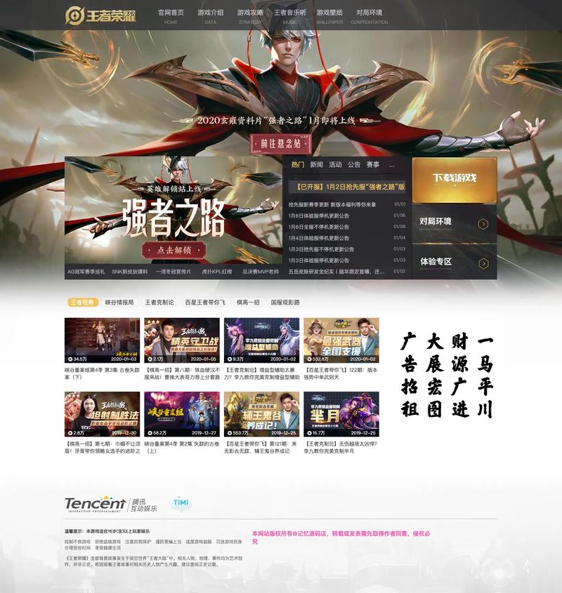 discuz 淘宝客模板下载