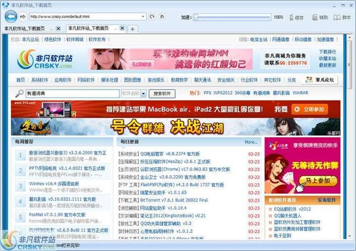 discuz 淘宝客模板下载