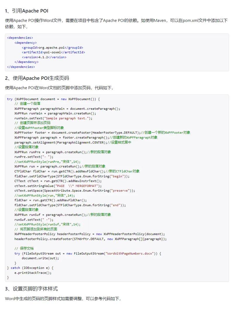 java读取网页的所有源码