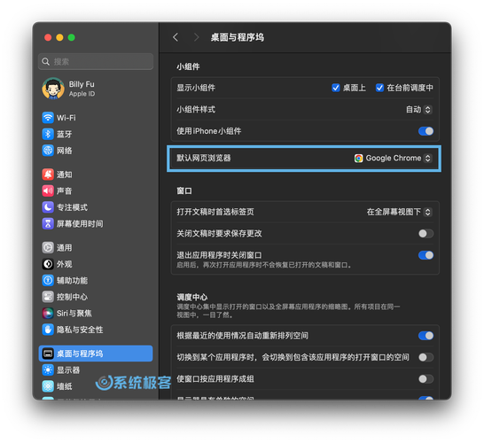 mac怎么查看网页的源代码