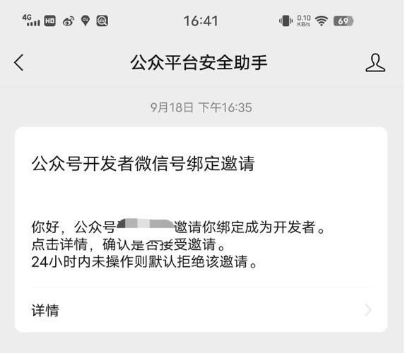 微信公众号h5开发教程