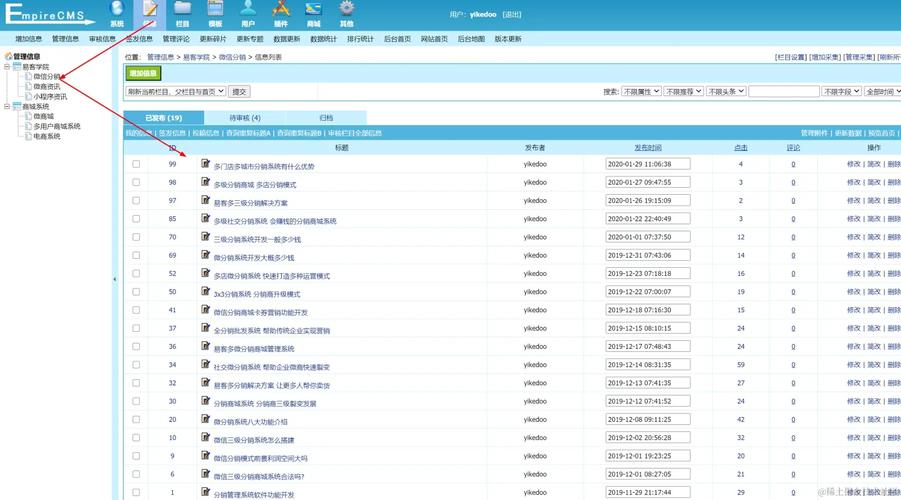 cms网站原网页已重新排版