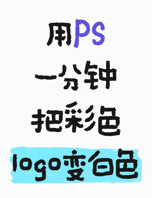 用ps制作logo教程
