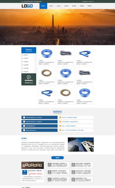 dedecms 修改模板路径