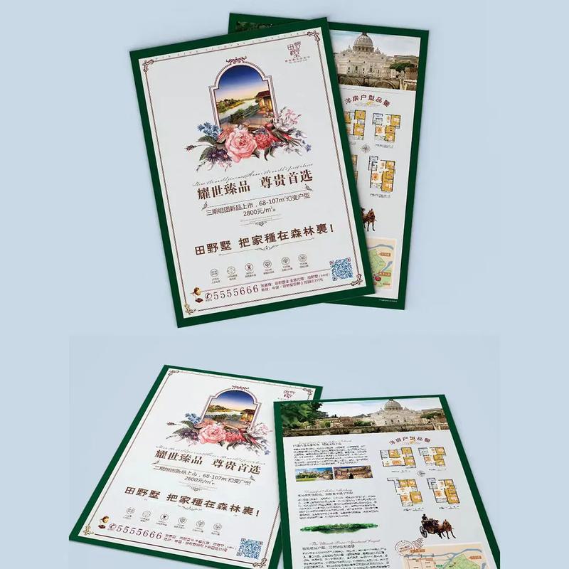 bootstrap 单页模板