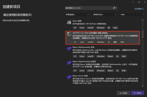 asp.net 写手机网页